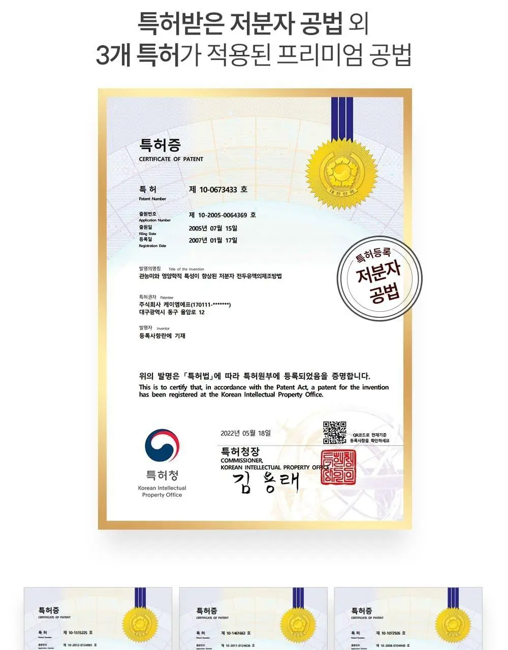 [관종언니 이지혜 Pick] 그레인온 골드 카무트 효소 30포 (30일분) 상세페이지 14